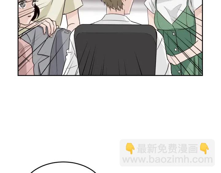 窈窕淑男 - 第58話  看破身份(3/3) - 4