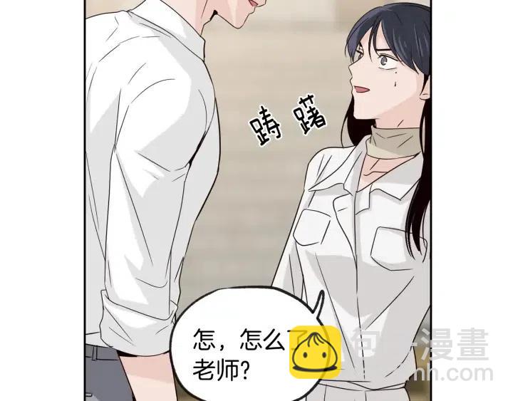 窈窕淑男 - 第58話  看破身份(3/3) - 3