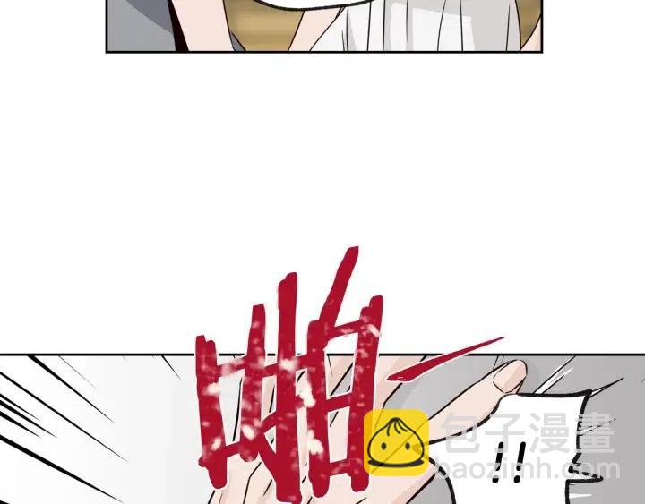 窈窕淑男 - 第58話  看破身份(3/3) - 4