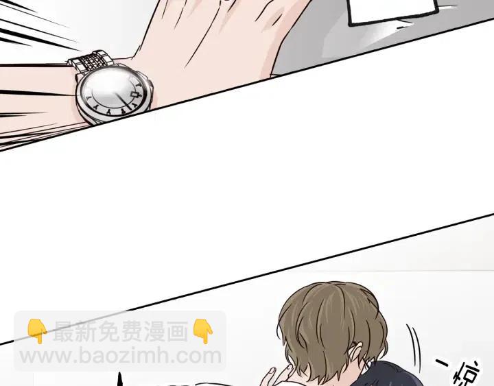 窈窕淑男 - 第58話  看破身份(3/3) - 5