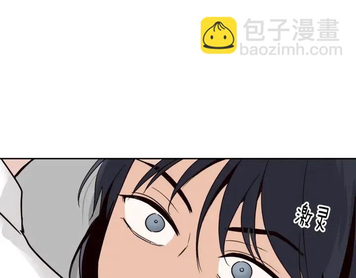 窈窕淑男 - 第58話  看破身份(3/3) - 7