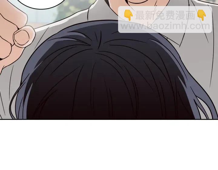 窈窕淑男 - 第58話  看破身份(3/3) - 2