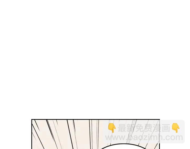 窈窕淑男 - 第58話  看破身份(1/3) - 8