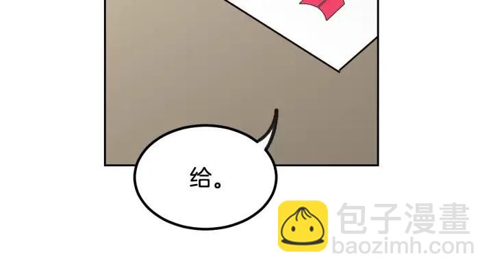 窈窕淑男 - 第58話  看破身份(1/3) - 6