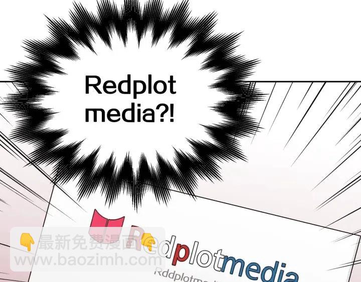 窈窕淑男 - 第58話  看破身份(1/3) - 4