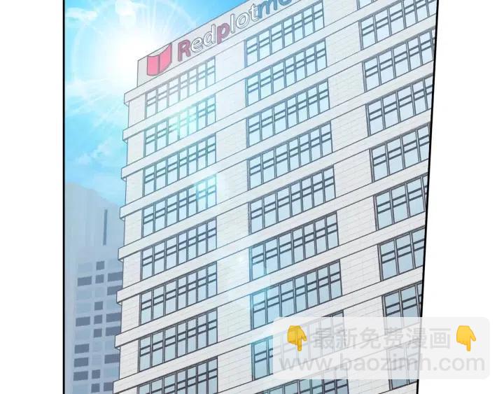 窈窕淑男 - 第58話  看破身份(1/3) - 4