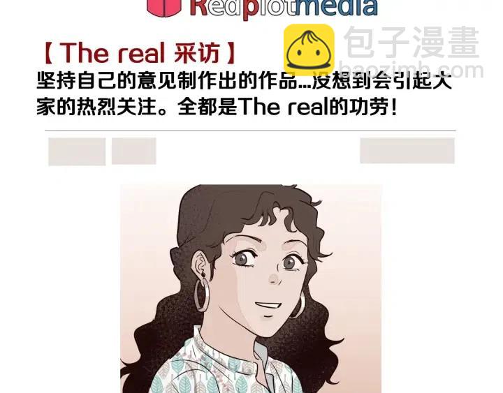 窈窕淑男 - 第58話  看破身份(2/3) - 3