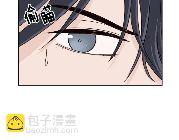 窈窕淑男 - 第58話  看破身份(2/3) - 5