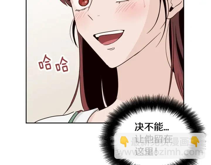 窈窕淑男 - 第58話  看破身份(2/3) - 7