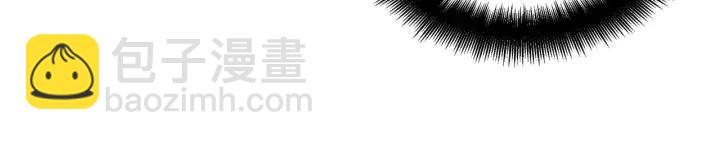 窈窕淑男 - 第58話  看破身份(2/3) - 8