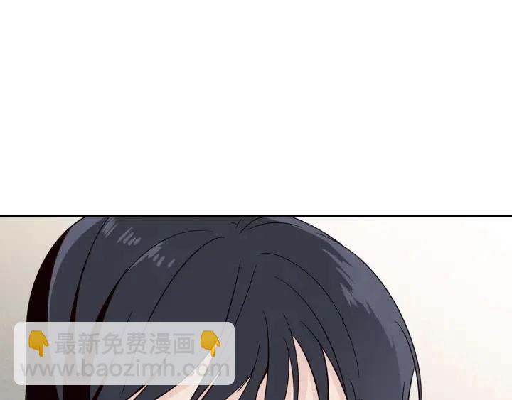 窈窕淑男 - 第58話  看破身份(2/3) - 2