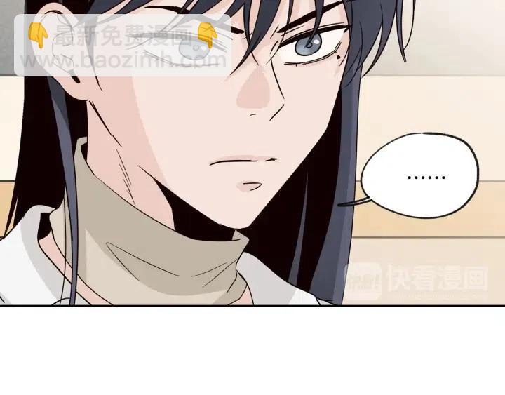 窈窕淑男 - 第58話  看破身份(2/3) - 3