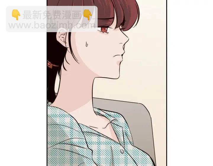 窈窕淑男 - 第60話  你是不是吃醋了？(3/3) - 1