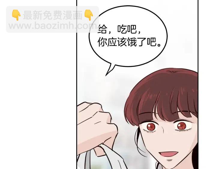 窈窕淑男 - 第60話  你是不是吃醋了？(3/3) - 5