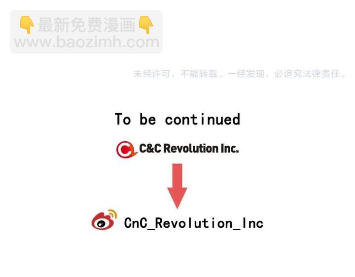 窈窕淑男 - 第60話  你是不是吃醋了？(3/3) - 2