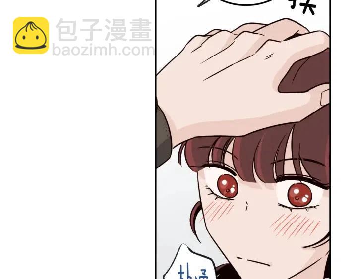 窈窕淑男 - 第60話  你是不是吃醋了？(1/3) - 4