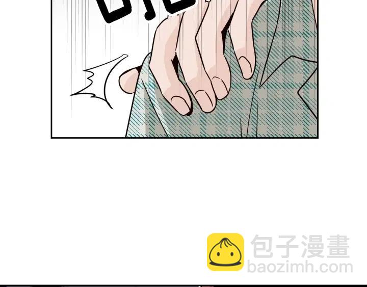 窈窕淑男 - 第60話  你是不是吃醋了？(1/3) - 4