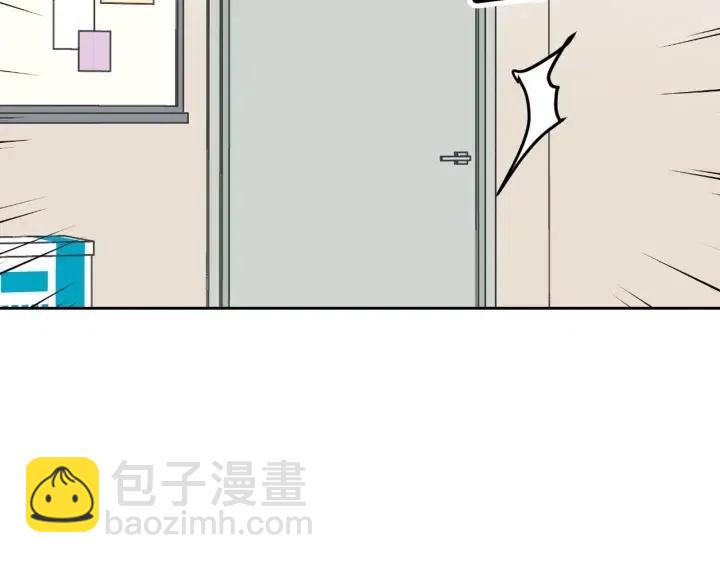 窈窕淑男 - 第60話  你是不是吃醋了？(1/3) - 5