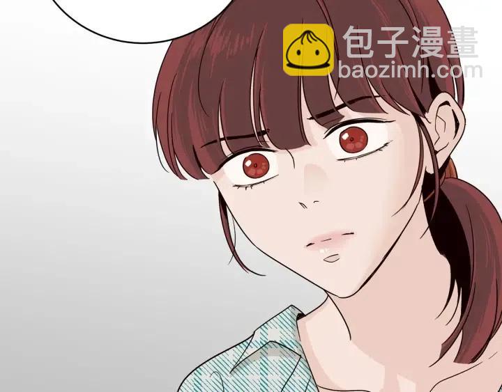 窈窕淑男 - 第60話  你是不是吃醋了？(2/3) - 5