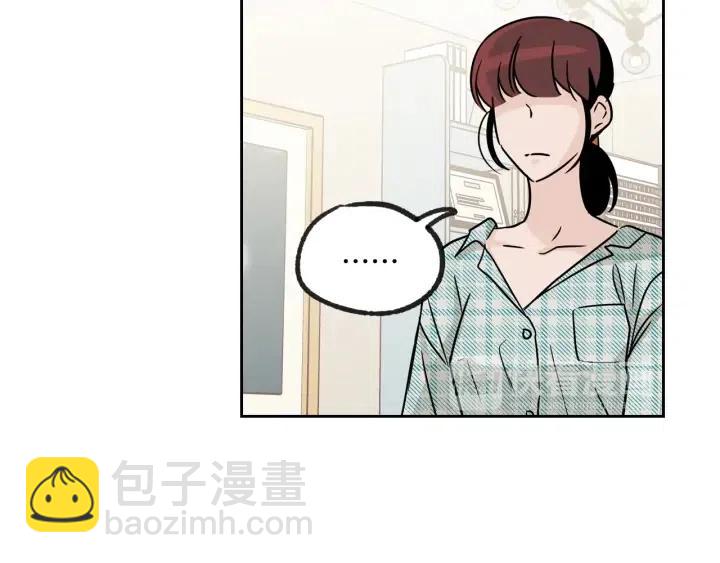 窈窕淑男 - 第60話  你是不是吃醋了？(2/3) - 3