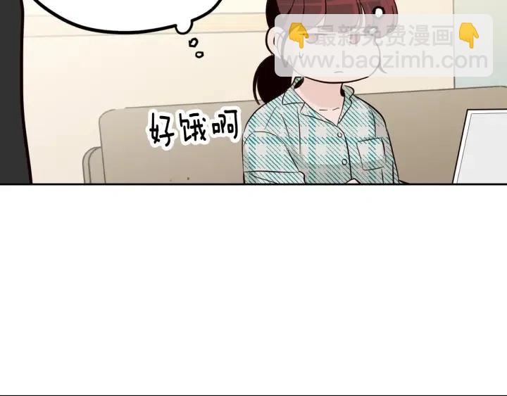 窈窕淑男 - 第60話  你是不是吃醋了？(2/3) - 5