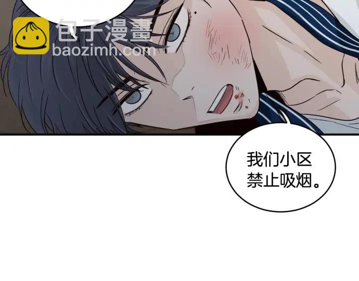 窈窕淑男 - 第62話  果然是冒牌貨(3/3) - 2