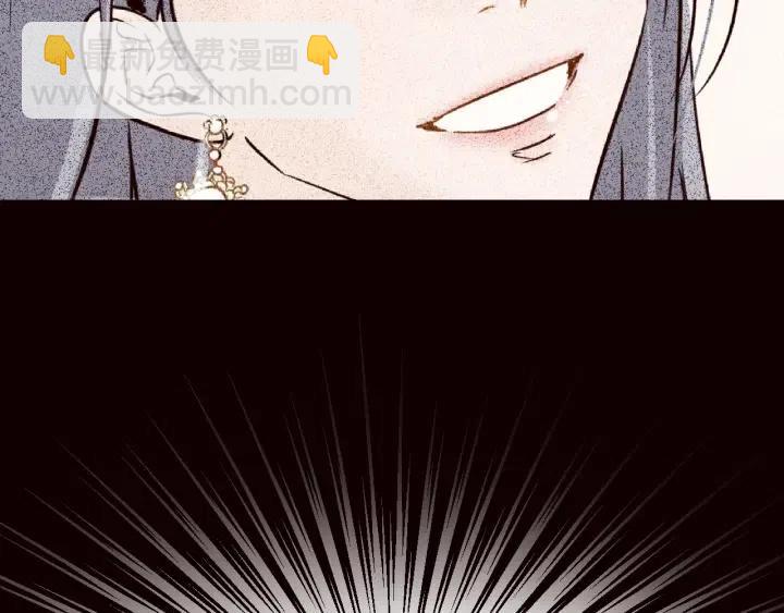 窈窕淑男 - 第62話  果然是冒牌貨(1/3) - 6