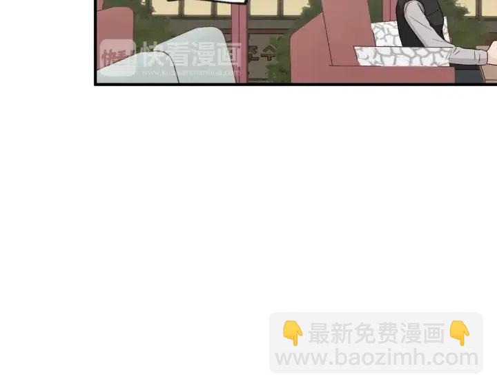 窈窕淑男 - 第62話  果然是冒牌貨(1/3) - 2