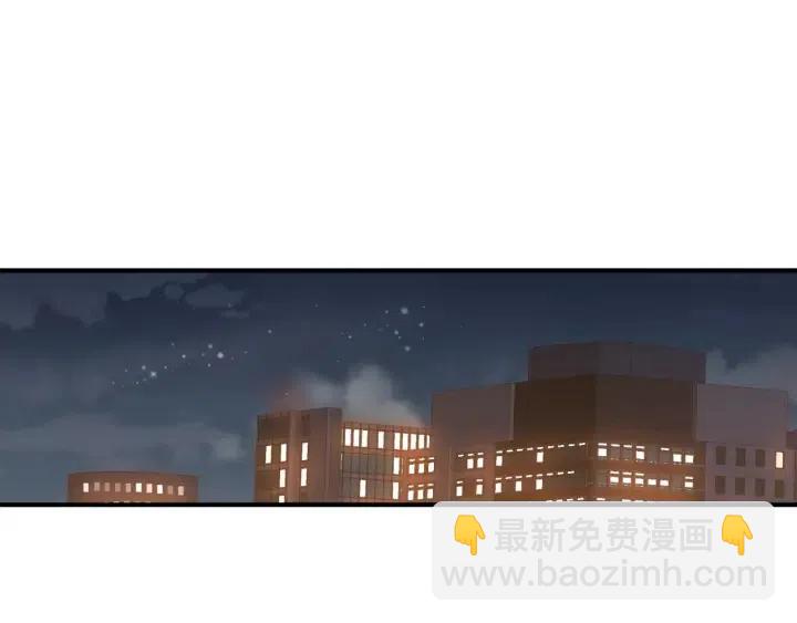 窈窕淑男 - 第62話  果然是冒牌貨(1/3) - 4