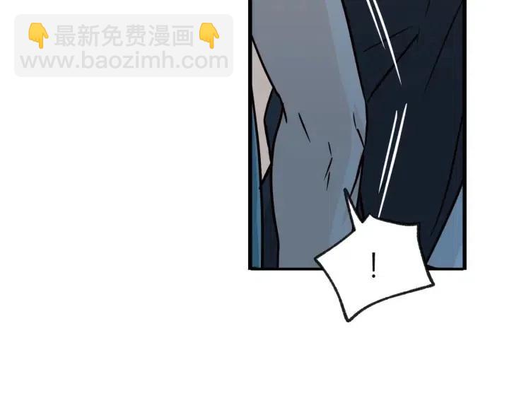 窈窕淑男 - 第62話  果然是冒牌貨(1/3) - 3