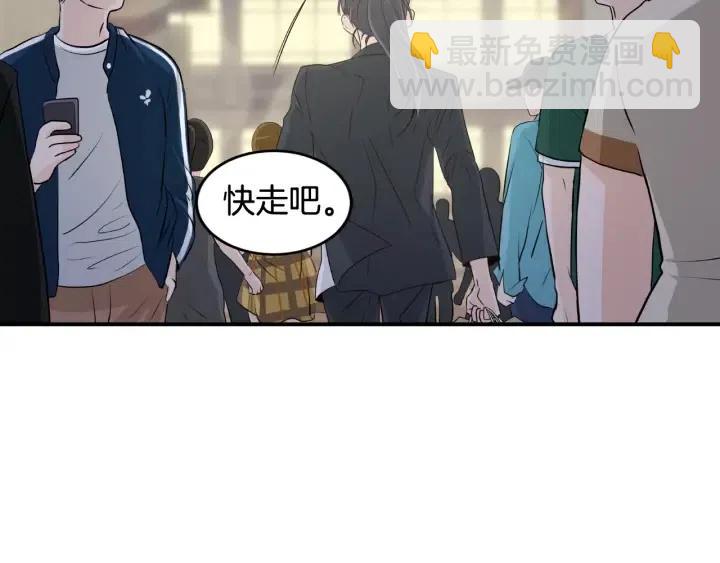 窈窕淑男 - 第62話  果然是冒牌貨(2/3) - 6