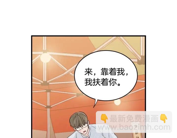 窈窕淑男 - 第62話  果然是冒牌貨(2/3) - 3