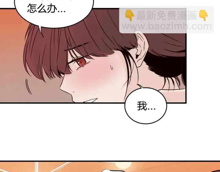 窈窕淑男 - 第62話  果然是冒牌貨(2/3) - 5