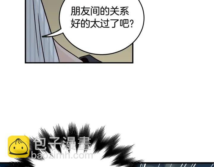 窈窕淑男 - 第62話  果然是冒牌貨(2/3) - 6