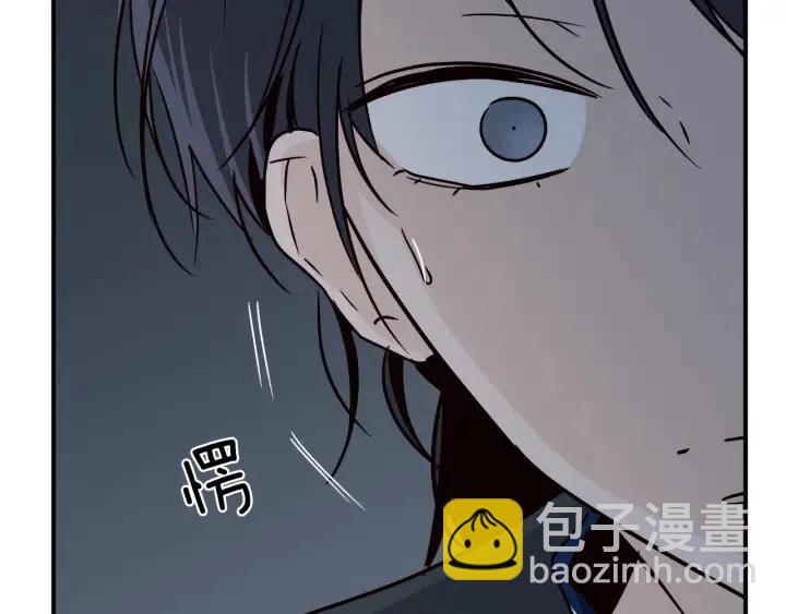 窈窕淑男 - 第62話  果然是冒牌貨(2/3) - 1