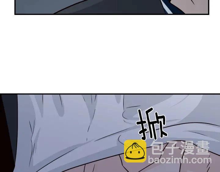 窈窕淑男 - 第62話  果然是冒牌貨(2/3) - 2