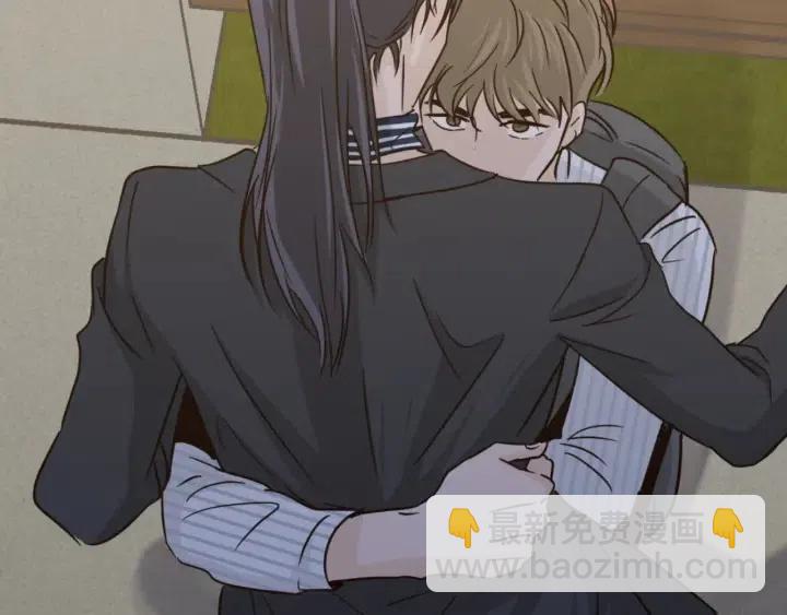 窈窕淑男 - 第62話  果然是冒牌貨(2/3) - 4