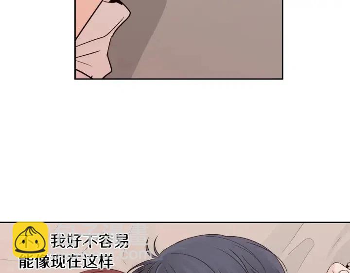 窈窕淑男 - 第64話  你只是在欺騙她(3/3) - 4