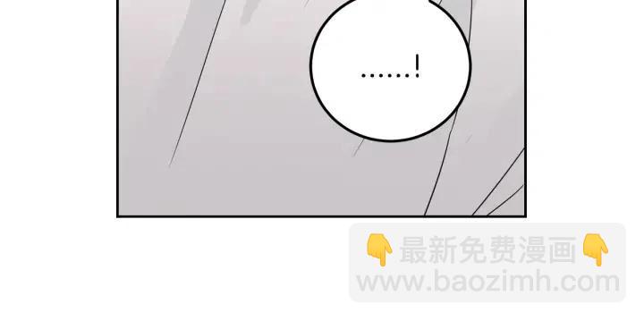 窈窕淑男 - 第64話  你只是在欺騙她(3/3) - 4