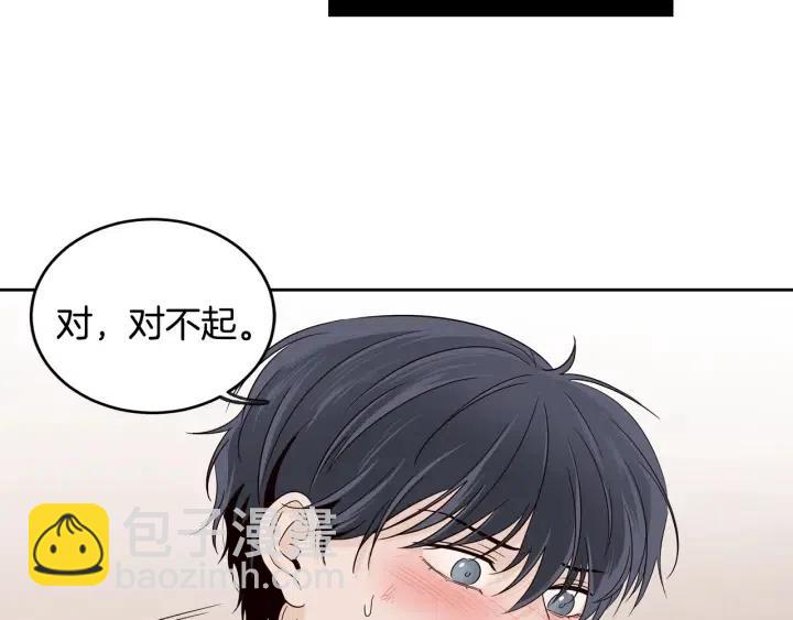 窈窕淑男 - 第64話  你只是在欺騙她(3/3) - 1