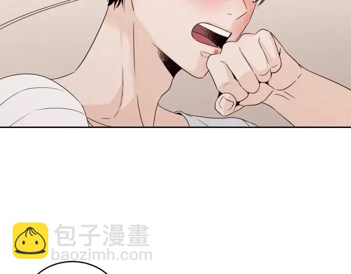 窈窕淑男 - 第64話  你只是在欺騙她(3/3) - 2