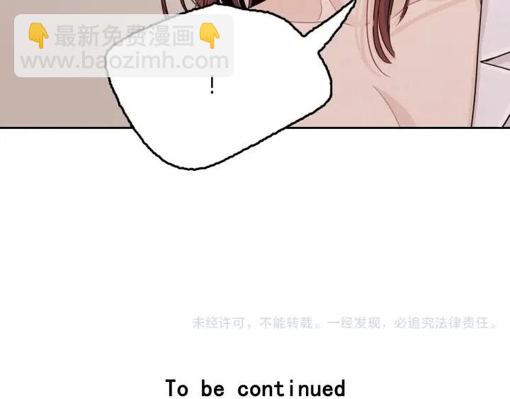 窈窕淑男 - 第64話  你只是在欺騙她(3/3) - 4