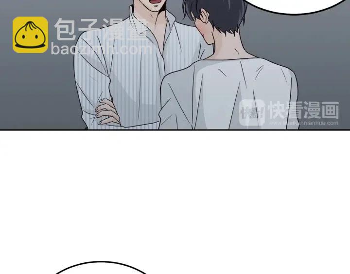 窈窕淑男 - 第64話  你只是在欺騙她(1/3) - 8