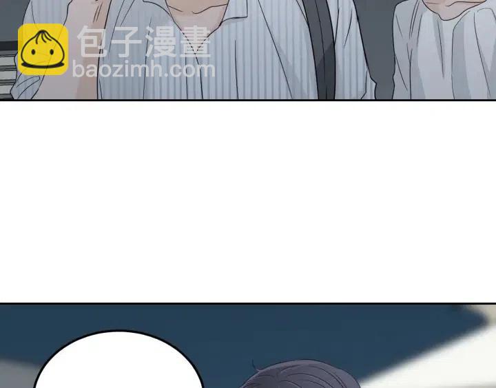 窈窕淑男 - 第64話  你只是在欺騙她(1/3) - 8