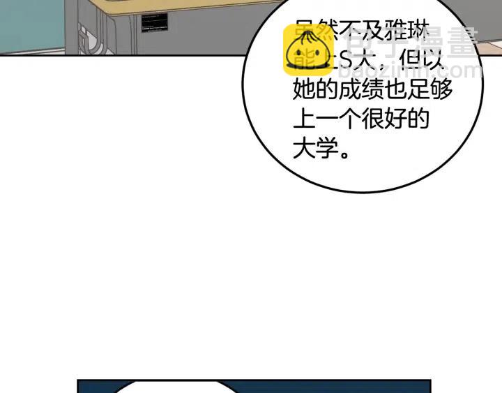 窈窕淑男 - 第64話  你只是在欺騙她(1/3) - 4