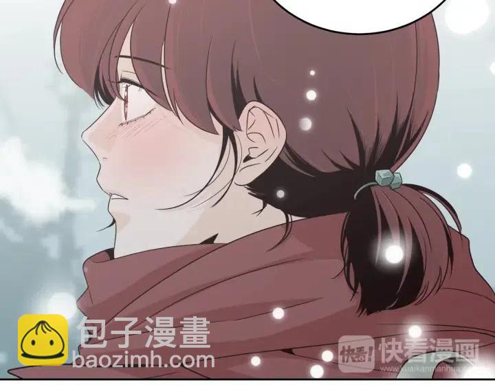 窈窕淑男 - 第64話  你只是在欺騙她(1/3) - 3