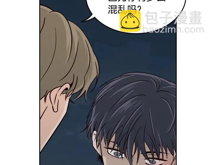 窈窕淑男 - 第64話  你只是在欺騙她(1/3) - 6