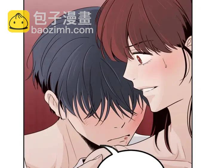 窈窕淑男 - 第64話  你只是在欺騙她(2/3) - 3