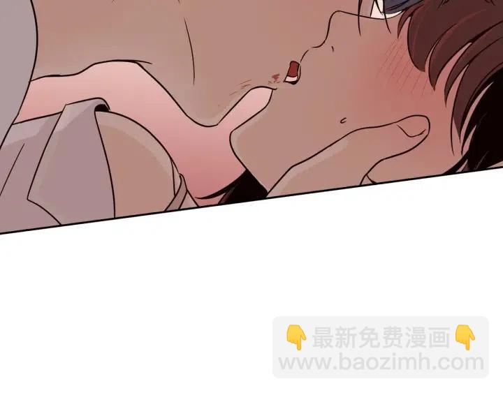 窈窕淑男 - 第64話  你只是在欺騙她(2/3) - 5