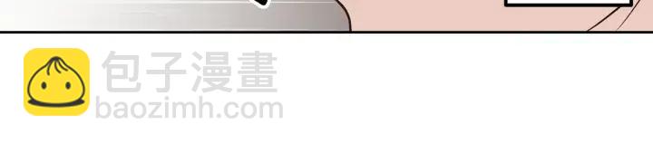 窈窕淑男 - 第66話 不允許你被奪走(3/3) - 5